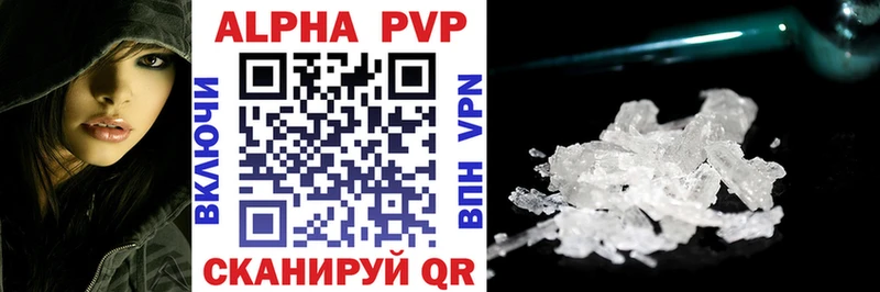 Где купить Кологрив КОКАИН Псилоцибиновые грибы Alpha-PVP Марихуана ГАШИШ Амфетамин
