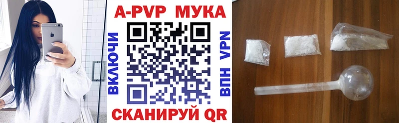 darknet состав Кологрив Alfa_PVP кристаллы купить