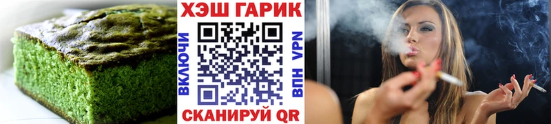 Cannafood конопля  Кологрив 
