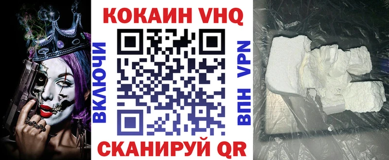КОКАИН Перу  Кологрив 