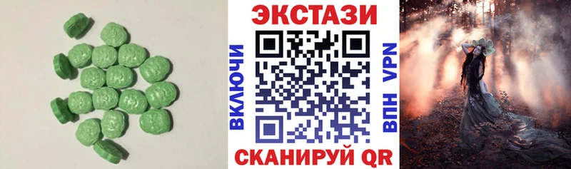 Экстази бентли  Кологрив 