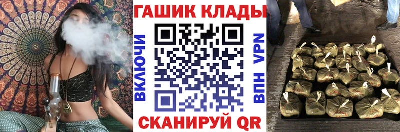 Гашиш ice o lator  как найти закладки  Кологрив 