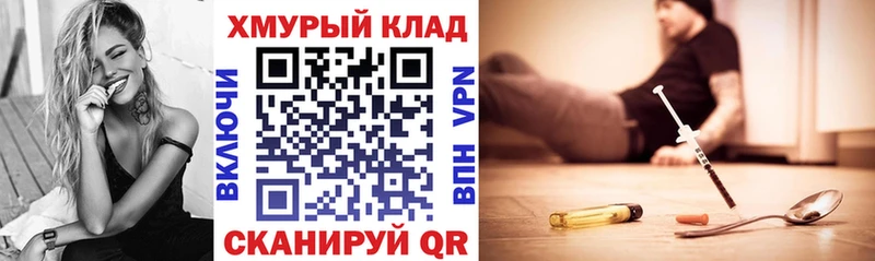 закладки  нарко площадка формула  ГЕРОИН герыч  Кологрив 
