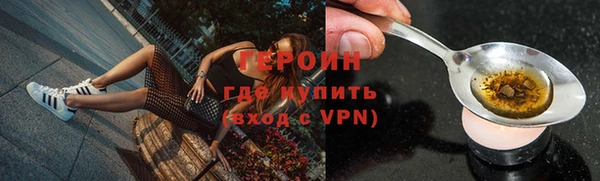 марихуана Белокуриха