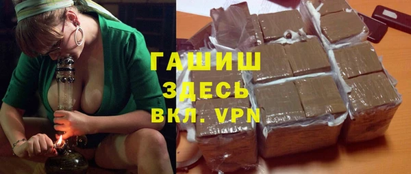 марихуана Белокуриха