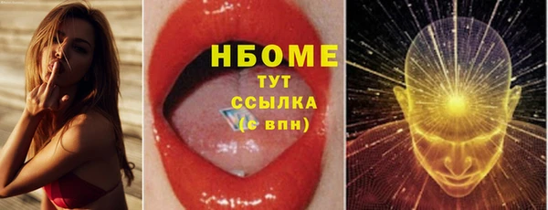 mdpv Армянск