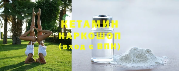 марихуана Белокуриха