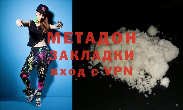 mdpv Армянск