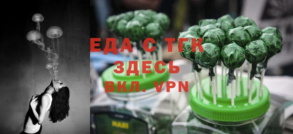 каннабис Беломорск