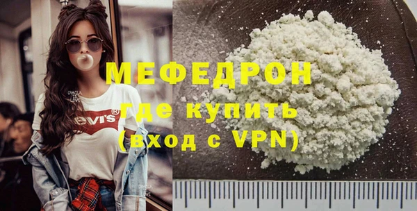 ALPHA-PVP Белоозёрский