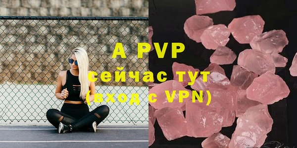 ALPHA-PVP Белоозёрский