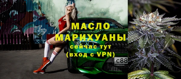 ALPHA-PVP Белоозёрский