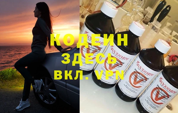 марихуана Белокуриха