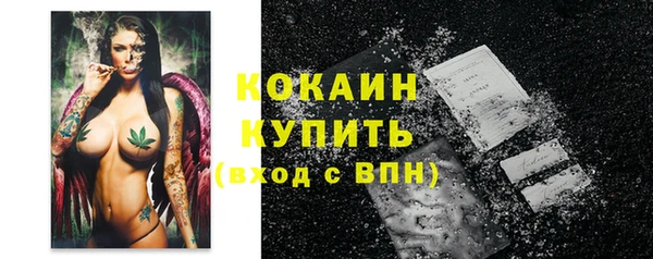 каннабис Беломорск