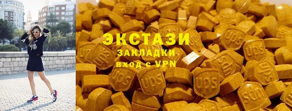 ALPHA-PVP Белоозёрский