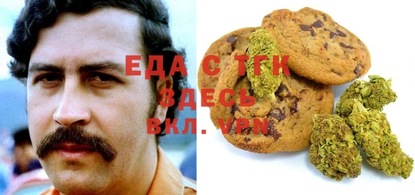 марихуана Белокуриха