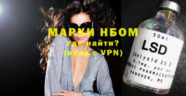 каннабис Беломорск