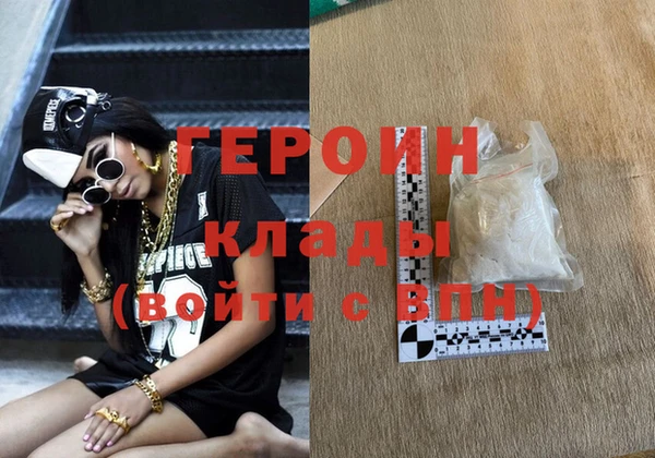 марихуана Белокуриха