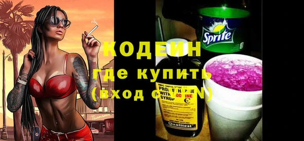 каннабис Беломорск