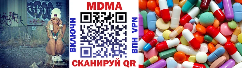 MDMA crystal  цены   Кологрив 