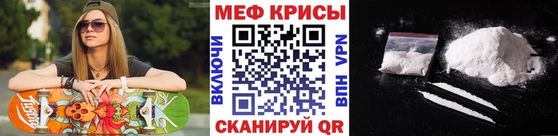 ссылка на мегу сайт  Кологрив  Меф мяу мяу  даркнет сайт 