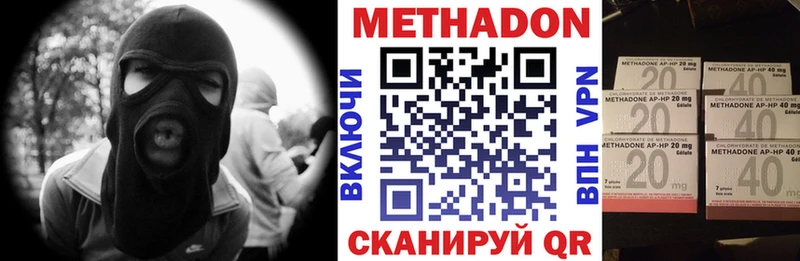 закладка  Кологрив  Метадон белоснежный 