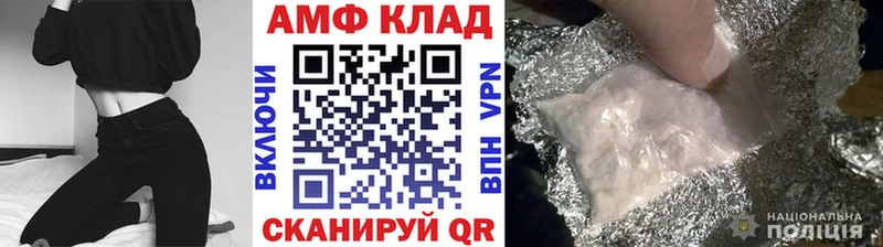 Метамфетамин винт  Кологрив 