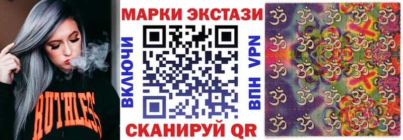 Марки N-bome 1,8мг  купить  цена  Кологрив 
